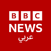 BBC Arabic en Direct